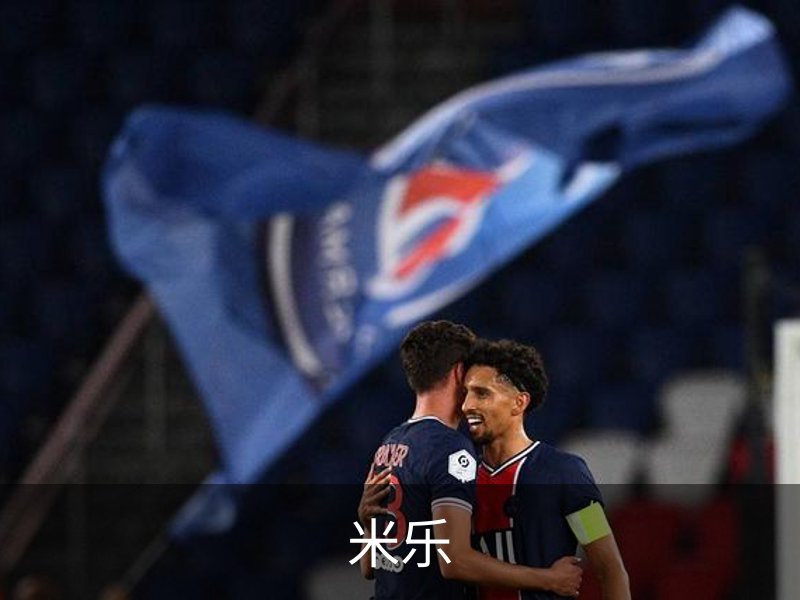 关于米乐
